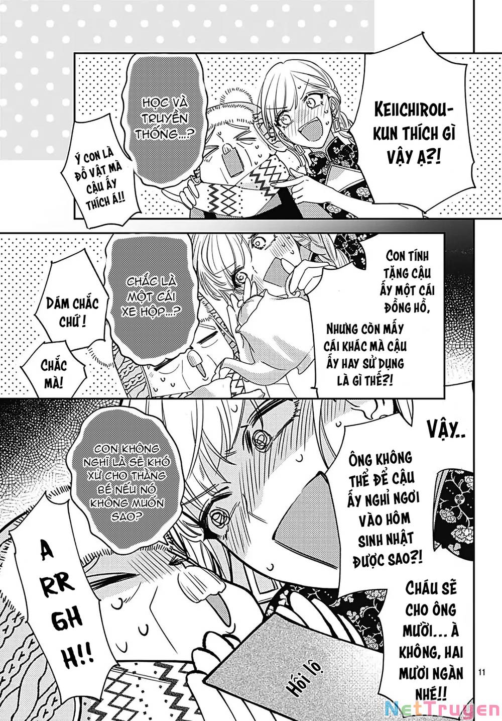 Hayaku Shitai Futari: Chapter 39