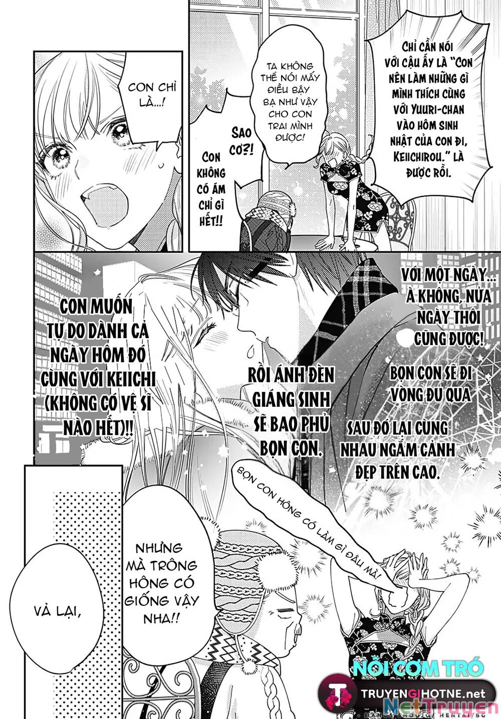 Hayaku Shitai Futari: Chapter 39