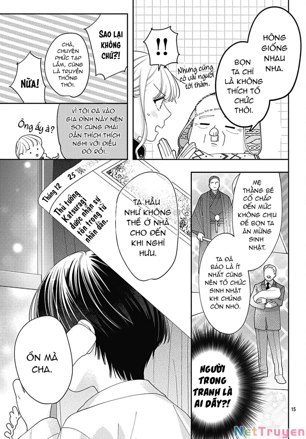 Hayaku Shitai Futari: Chapter 39