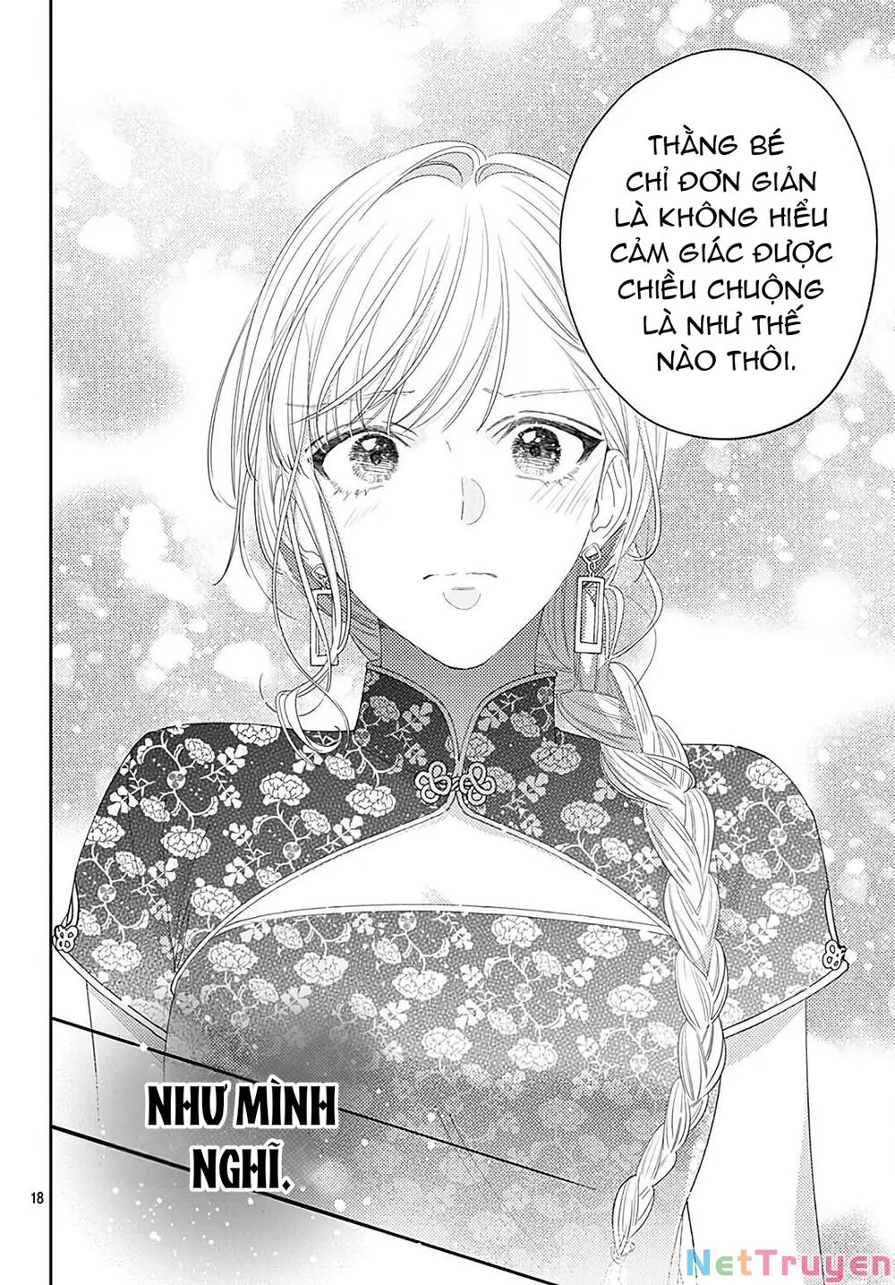 Hayaku Shitai Futari: Chapter 39