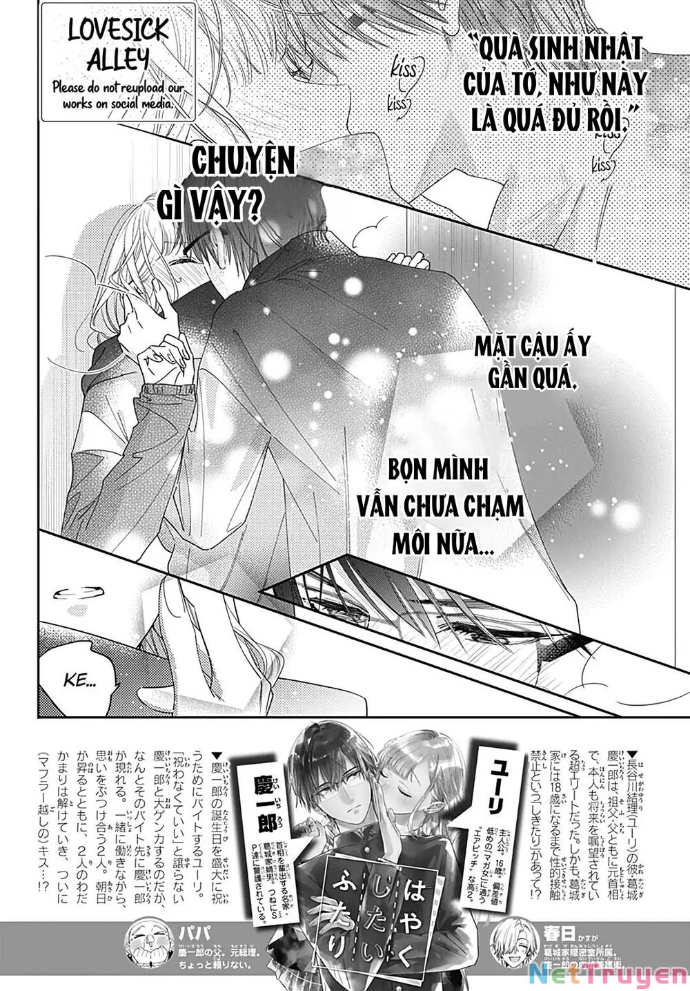 Hayaku Shitai Futari: Chapter 39