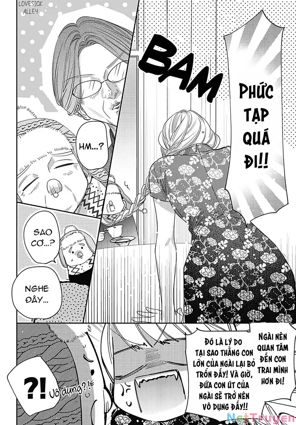 Hayaku Shitai Futari: Chapter 39