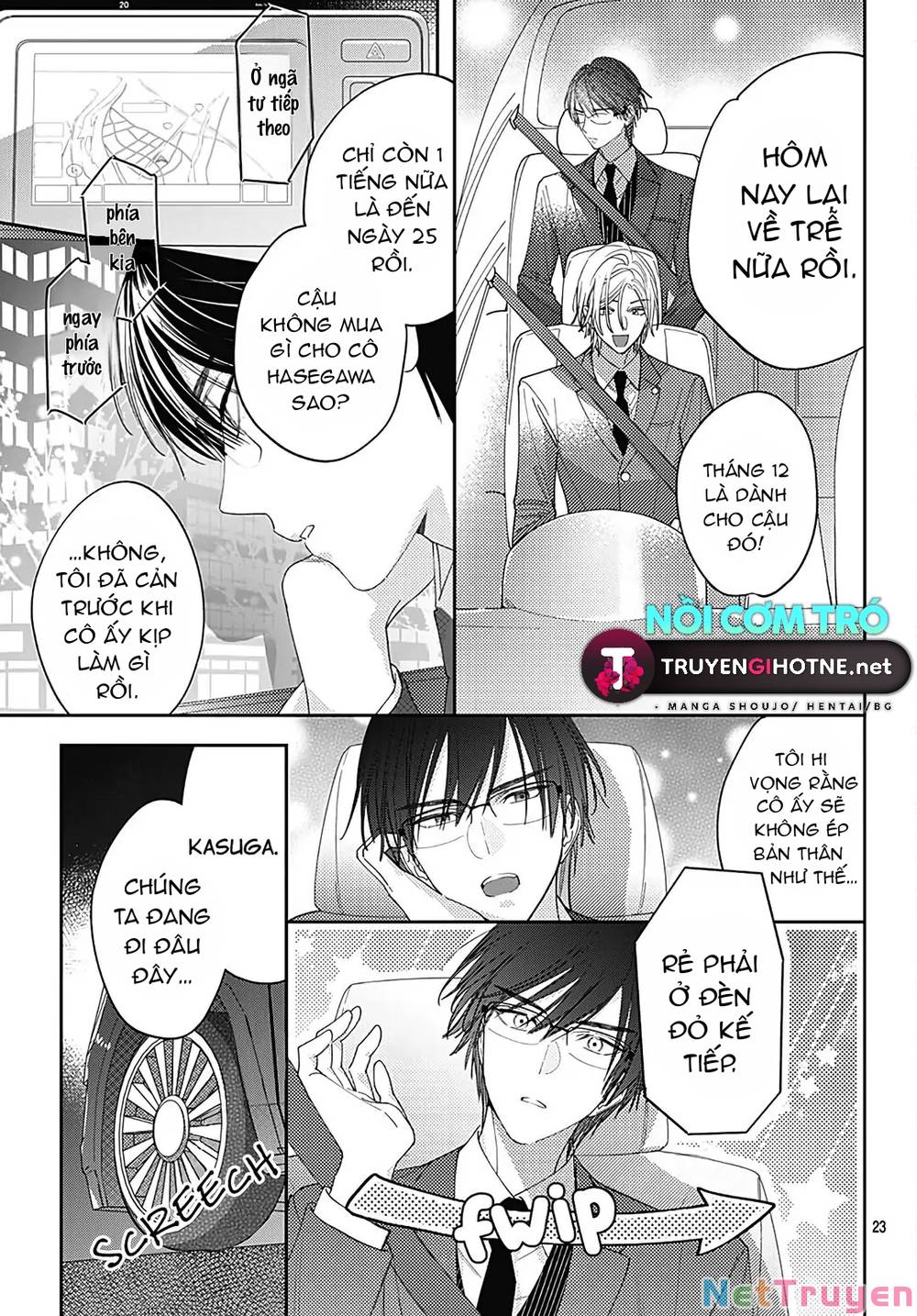 Hayaku Shitai Futari: Chapter 39