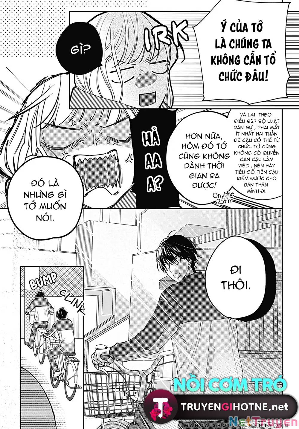 Hayaku Shitai Futari: Chapter 39