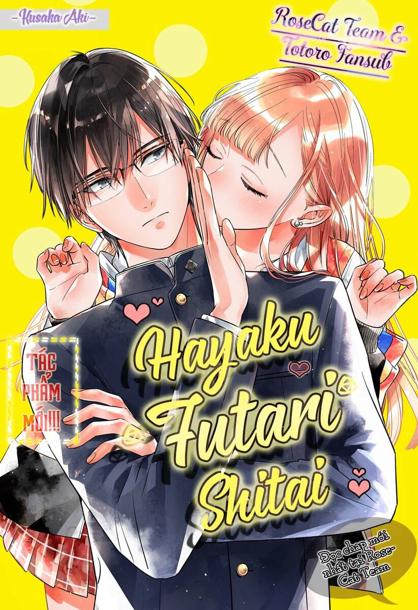 Hayaku Shitai Futari: Chapter 4