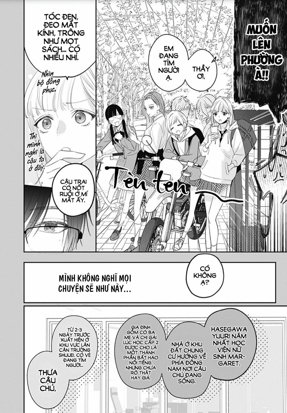 Hayaku Shitai Futari: Chapter 4