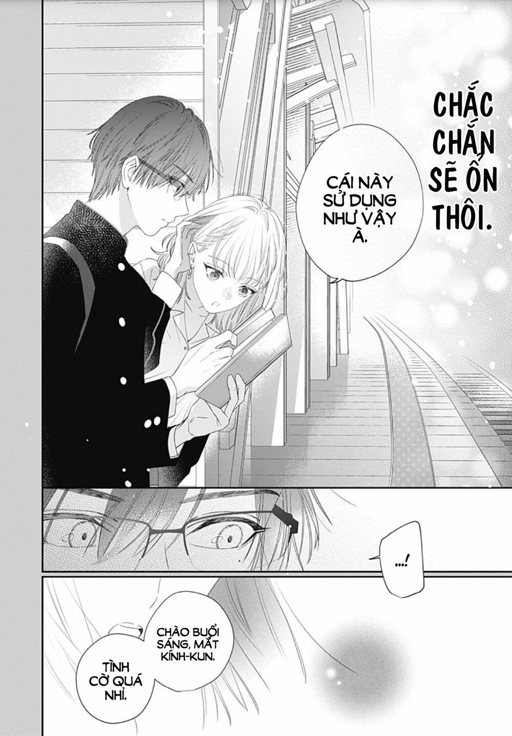 Hayaku Shitai Futari: Chapter 4