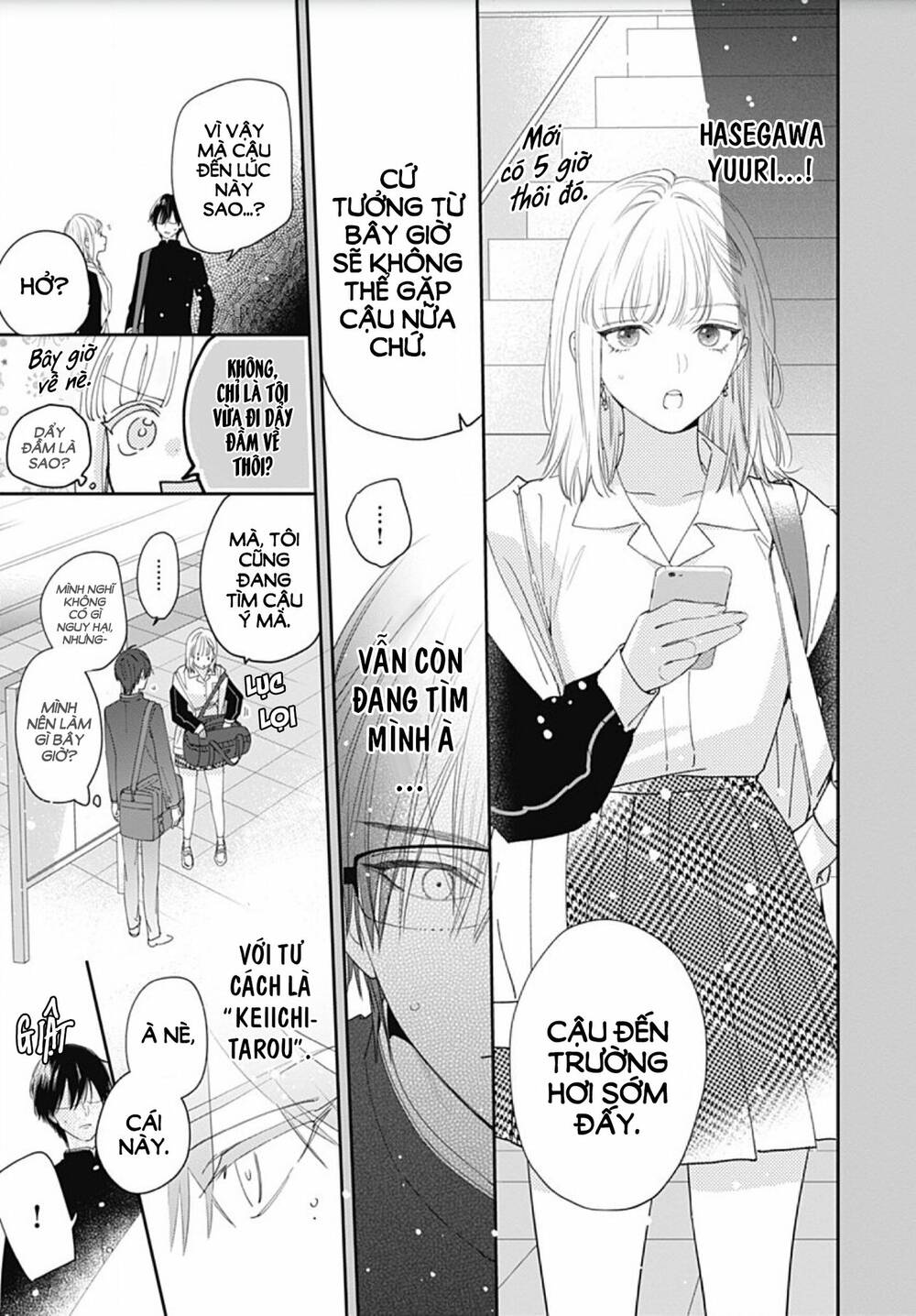 Hayaku Shitai Futari: Chapter 4