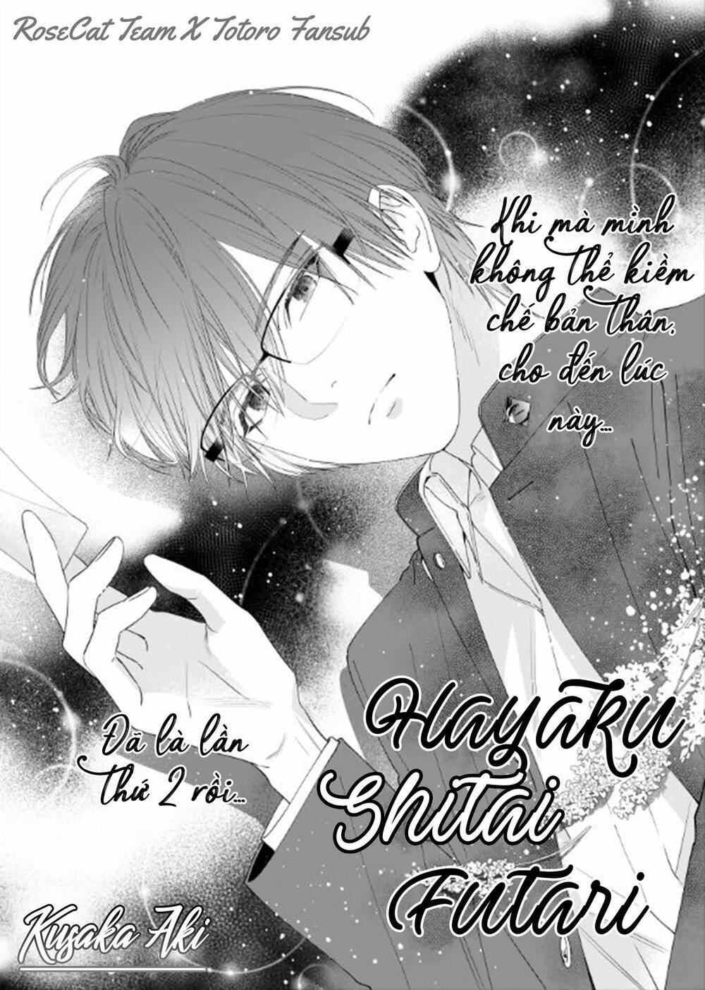 Hayaku Shitai Futari: Chapter 4