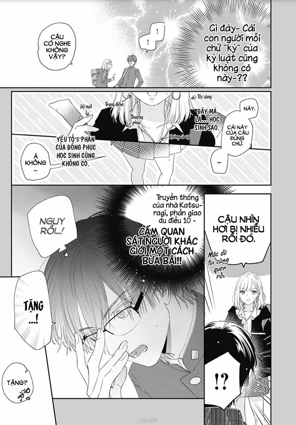 Hayaku Shitai Futari: Chapter 4