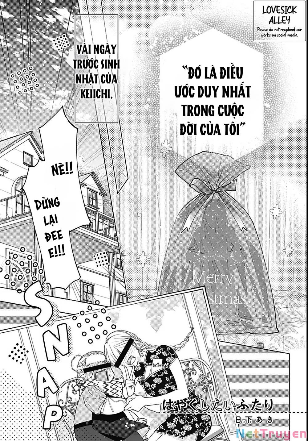 Hayaku Shitai Futari: Chapter 40