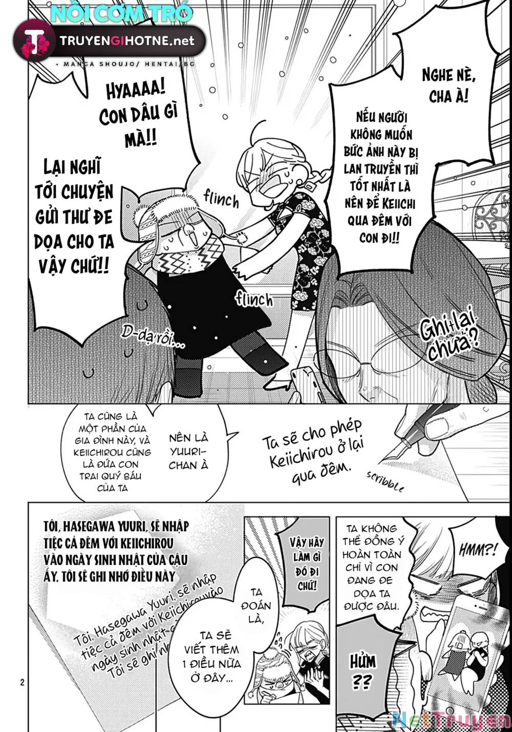 Hayaku Shitai Futari: Chapter 40