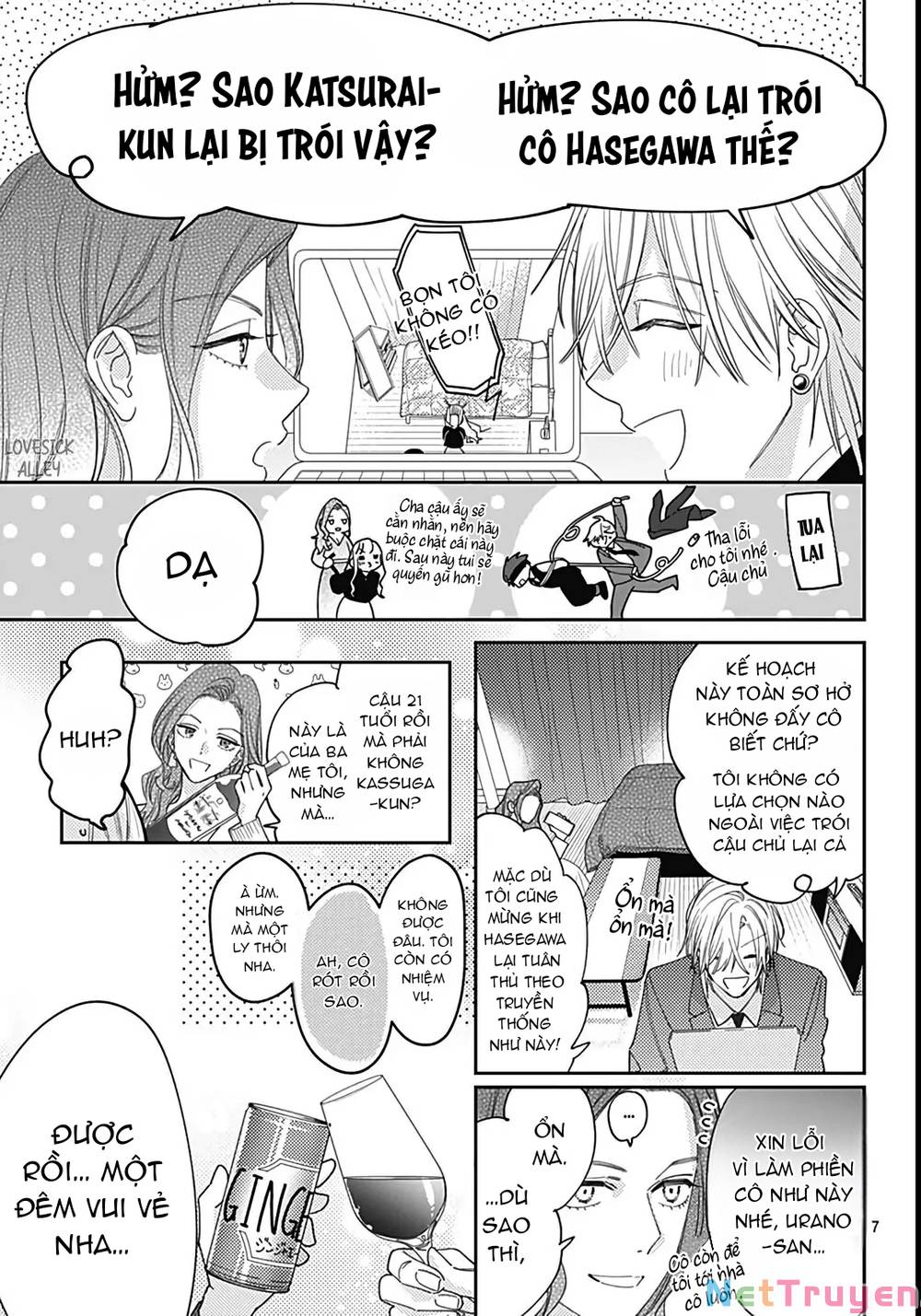 Hayaku Shitai Futari: Chapter 40