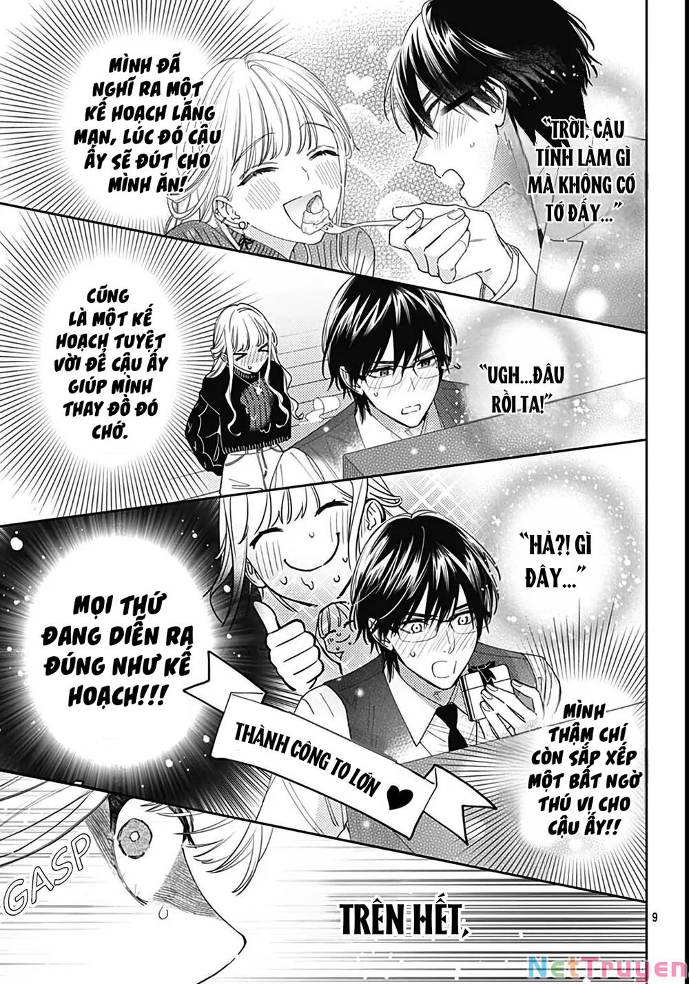 Hayaku Shitai Futari: Chapter 40