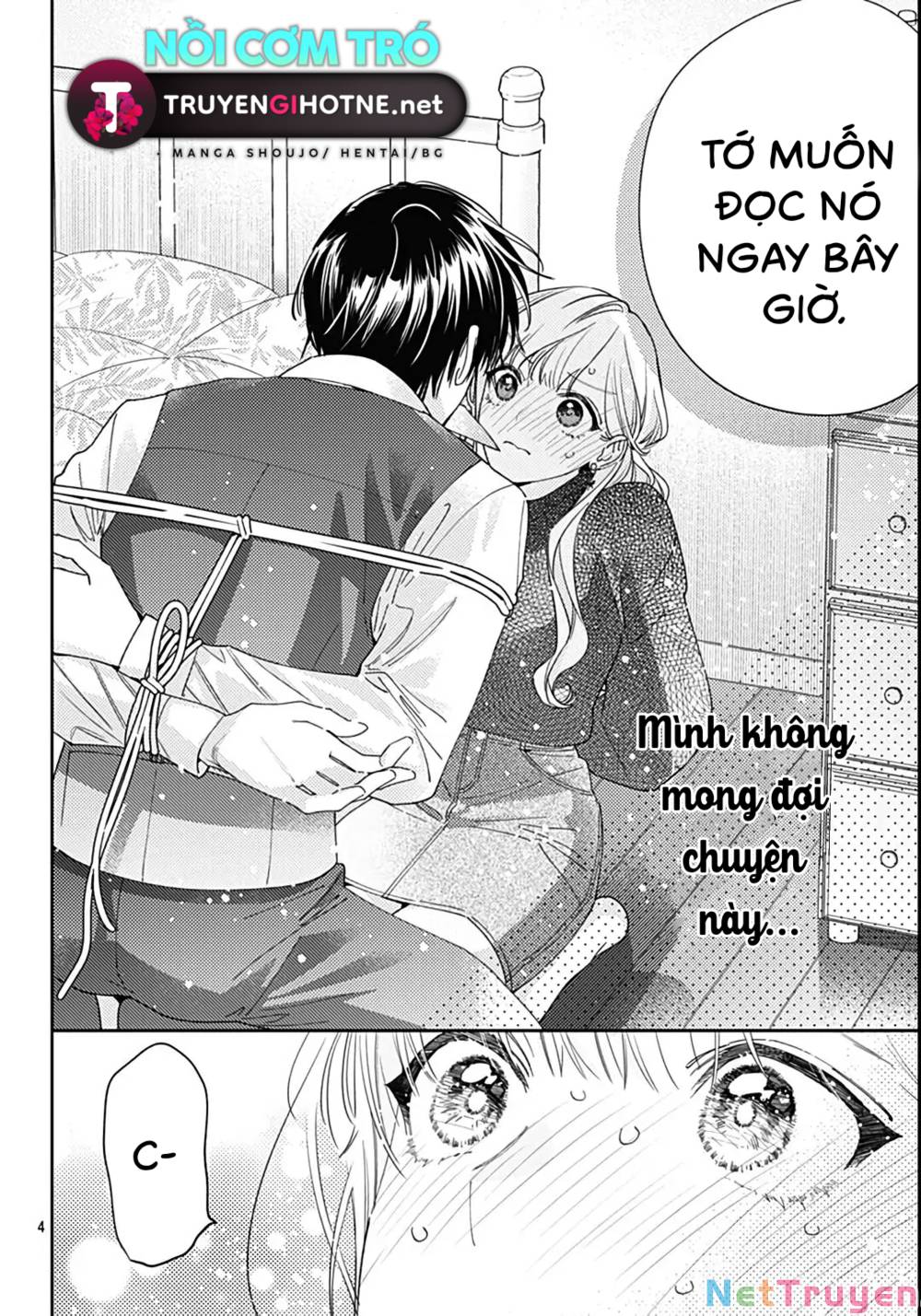 Hayaku Shitai Futari: Chapter 41.1