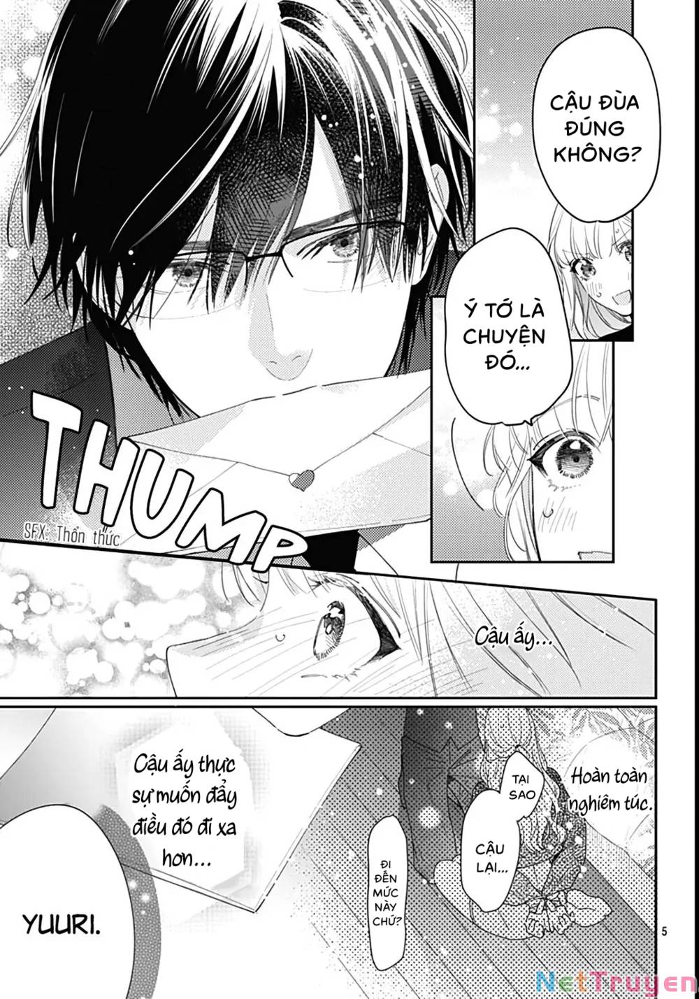 Hayaku Shitai Futari: Chapter 41.1