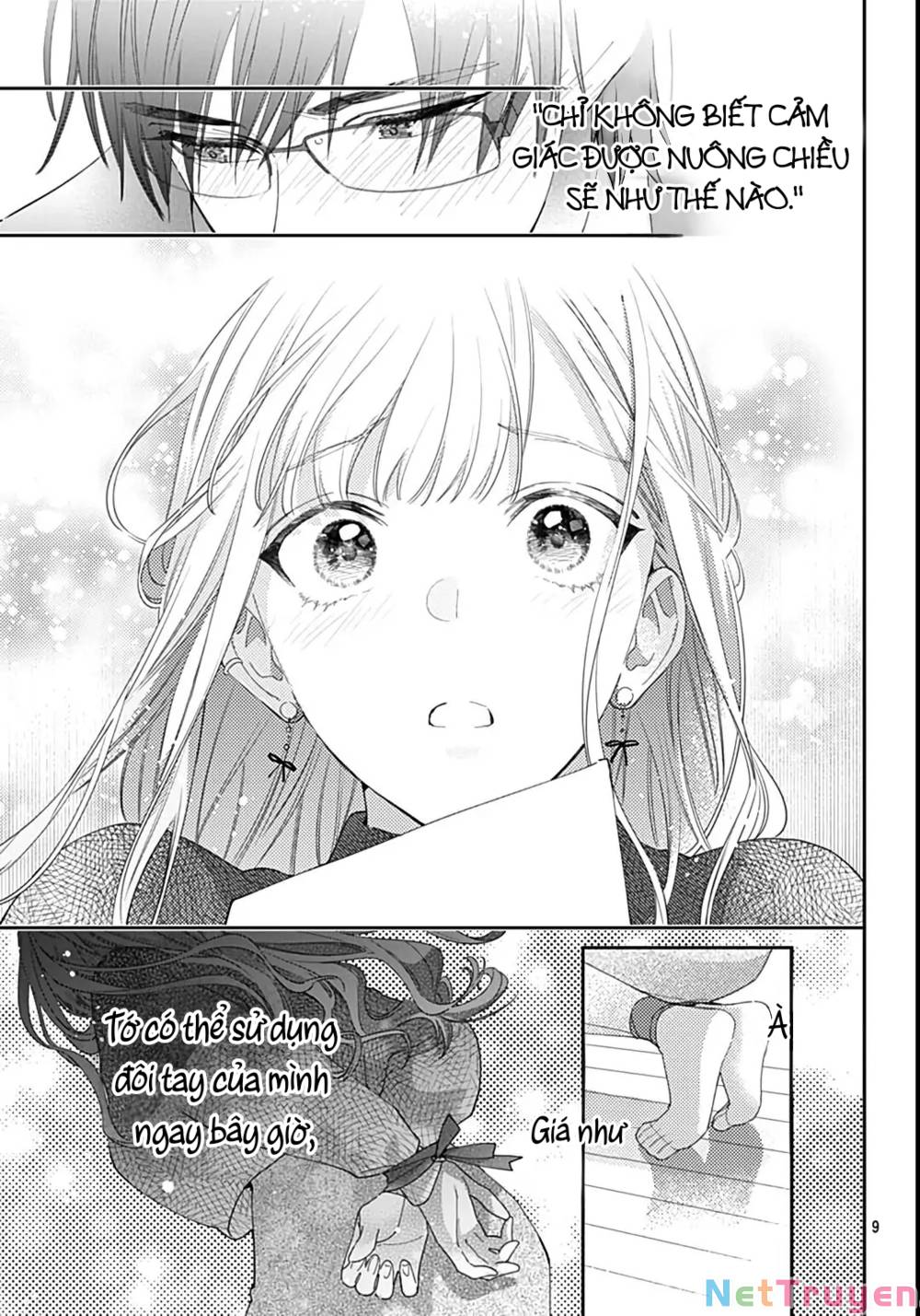 Hayaku Shitai Futari: Chapter 41.1
