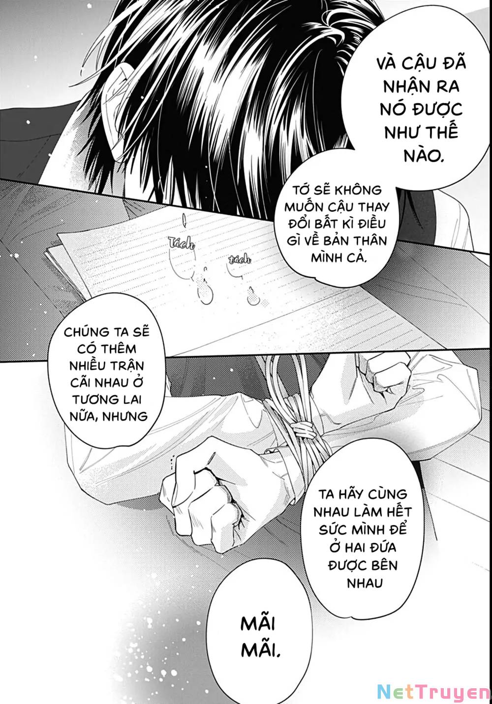 Hayaku Shitai Futari: Chapter 41.2