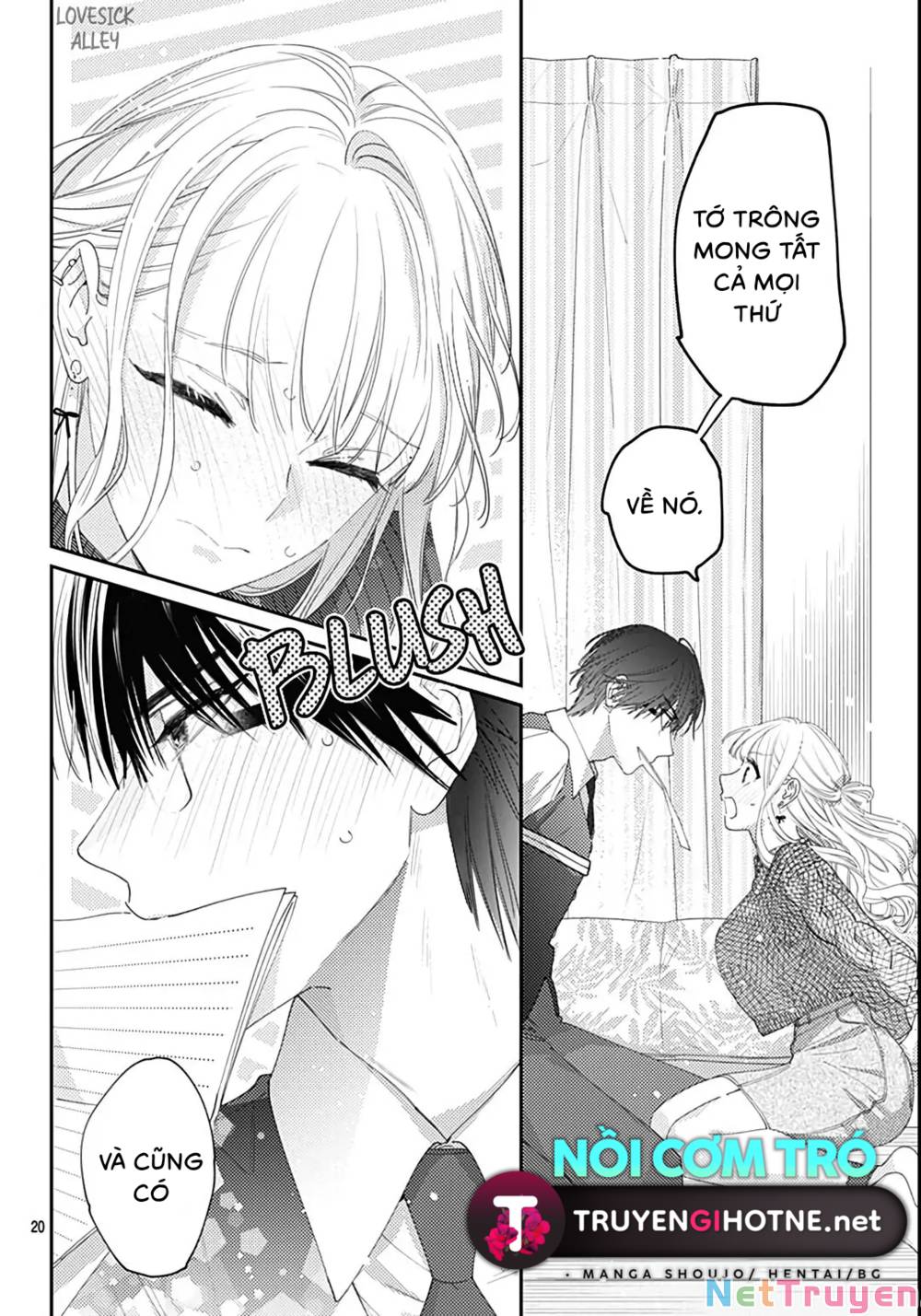 Hayaku Shitai Futari: Chapter 41.2