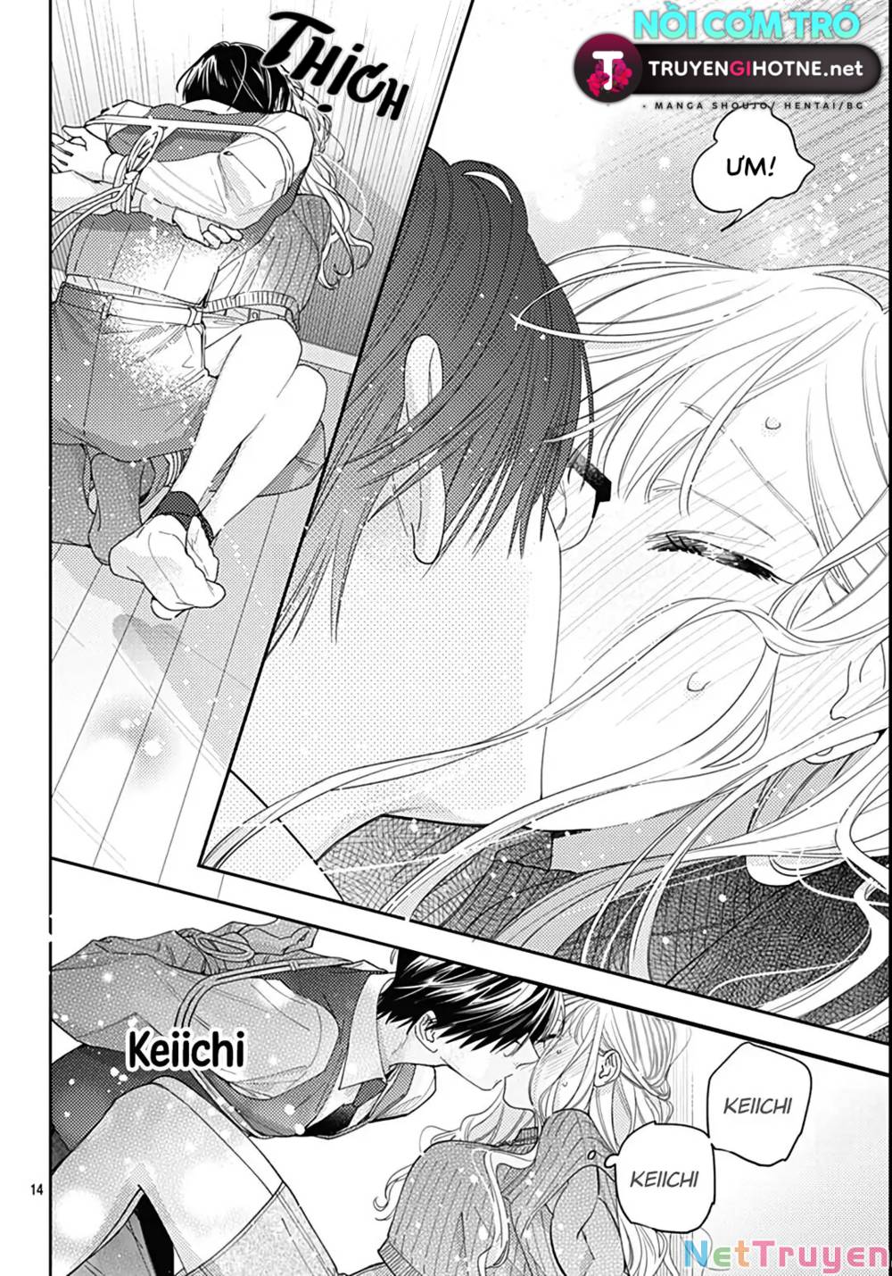 Hayaku Shitai Futari: Chapter 42
