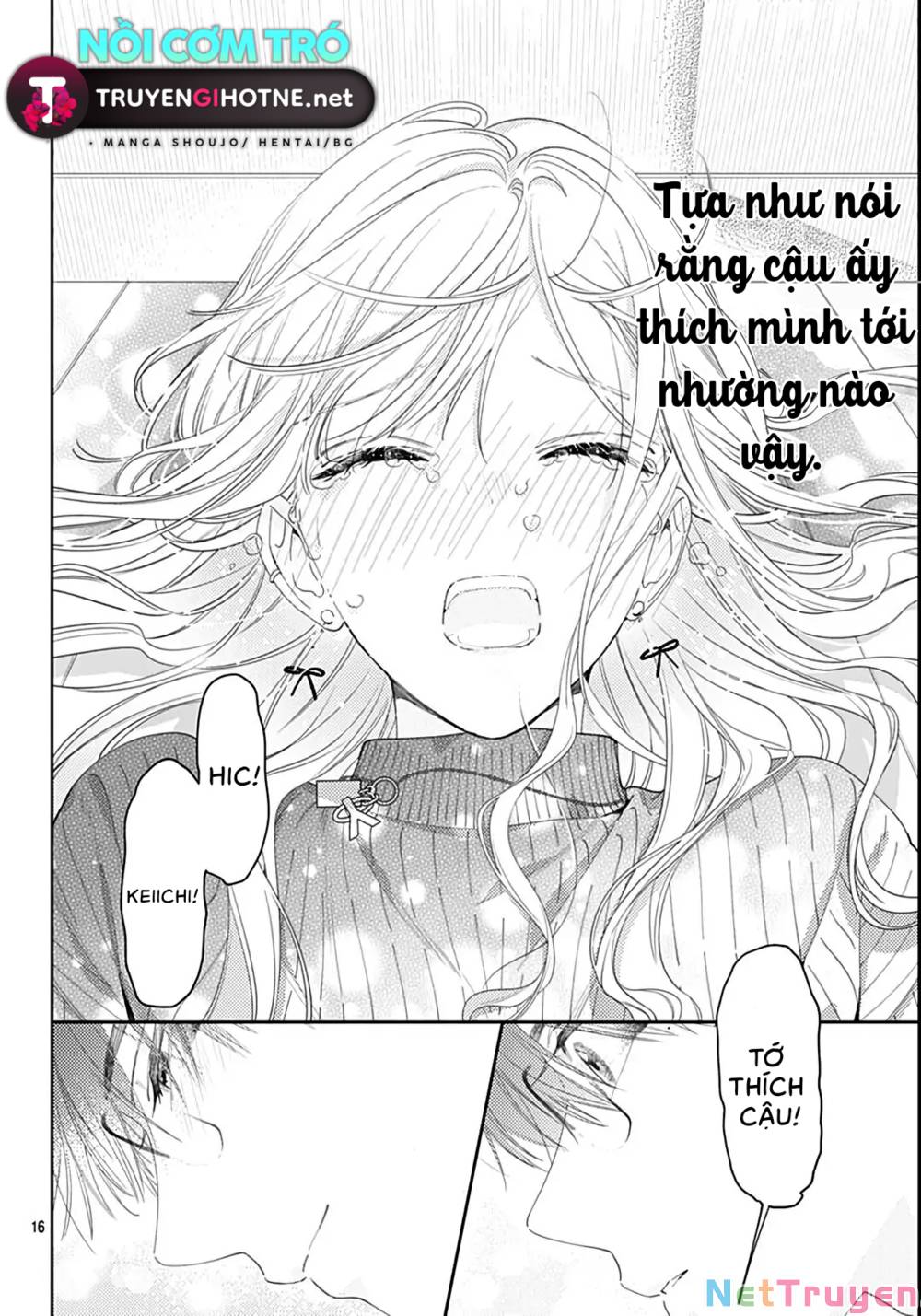 Hayaku Shitai Futari: Chapter 42