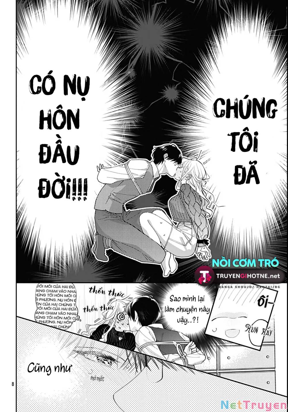 Hayaku Shitai Futari: Chapter 42