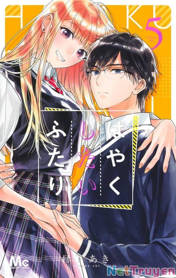 Hayaku Shitai Futari: Chapter 43