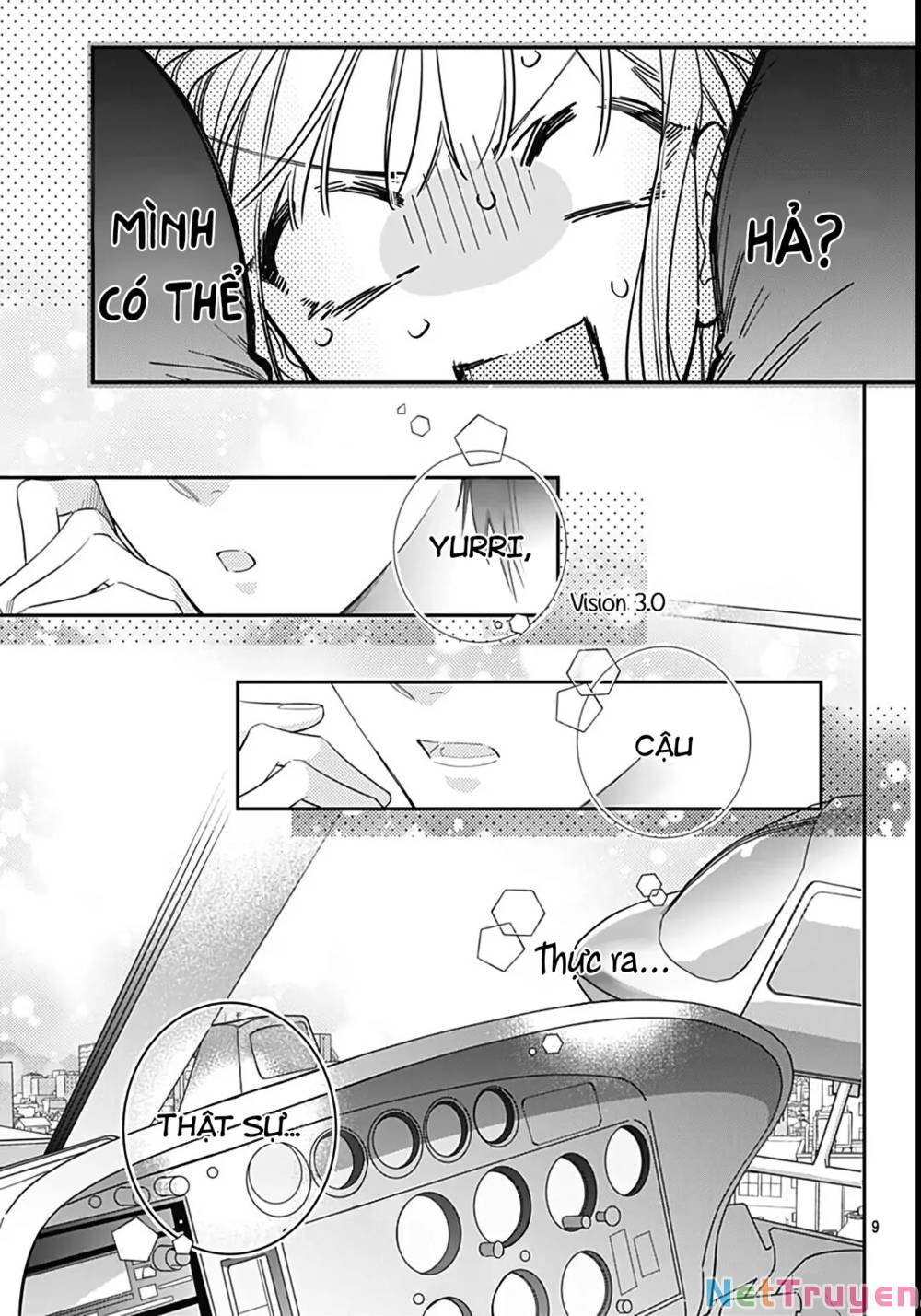 Hayaku Shitai Futari: Chapter 43