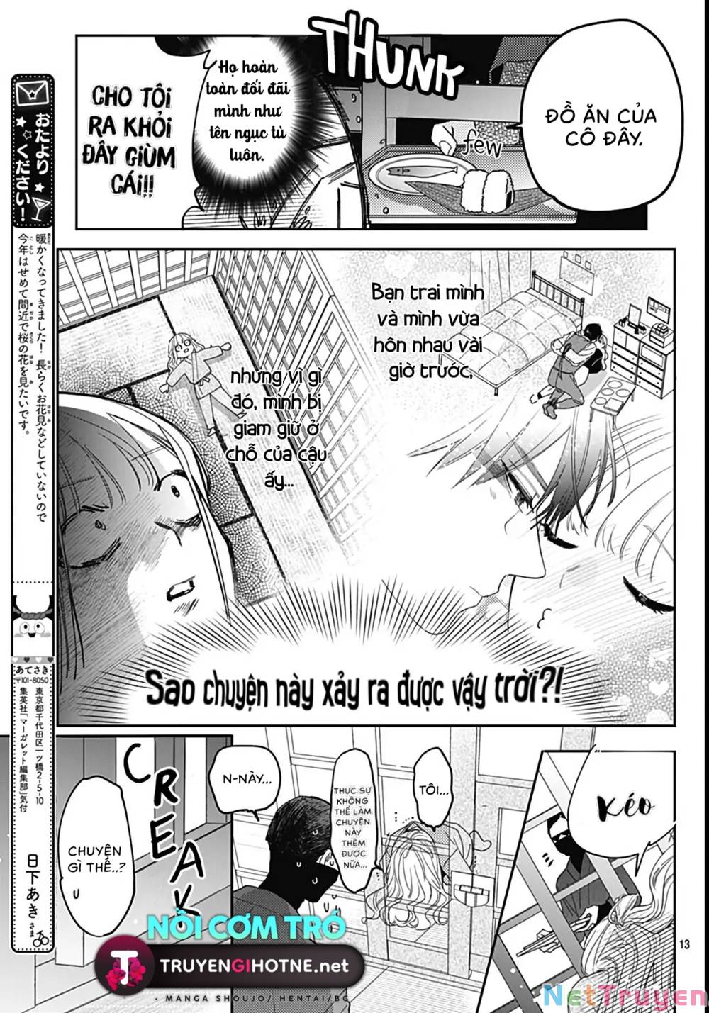 Hayaku Shitai Futari: Chapter 43