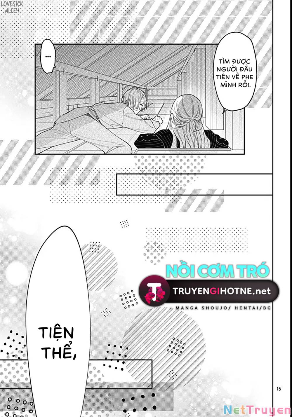 Hayaku Shitai Futari: Chapter 43