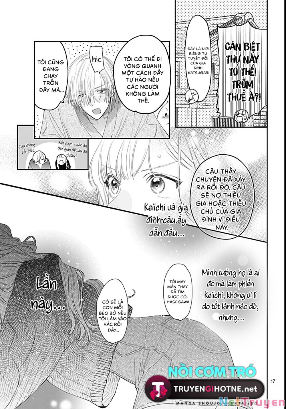 Hayaku Shitai Futari: Chapter 43