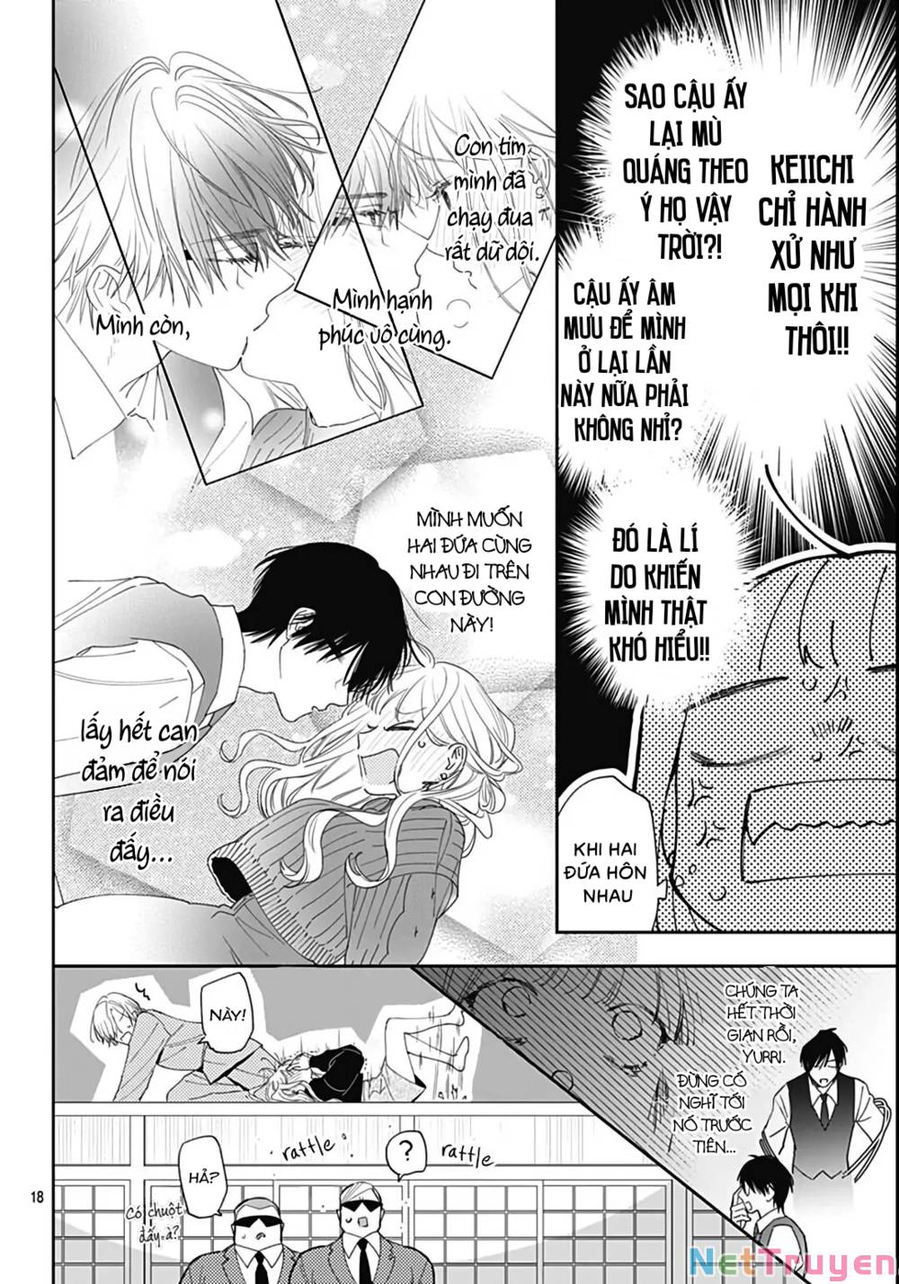 Hayaku Shitai Futari: Chapter 43