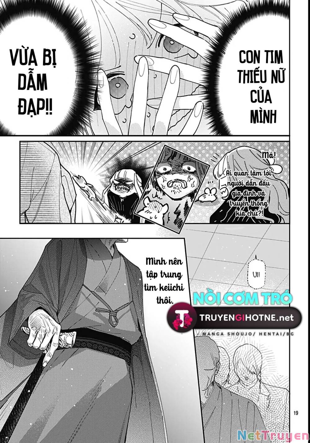 Hayaku Shitai Futari: Chapter 43