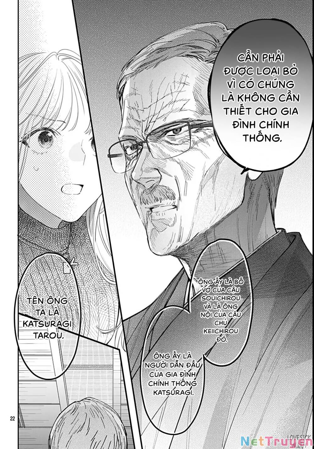 Hayaku Shitai Futari: Chapter 43