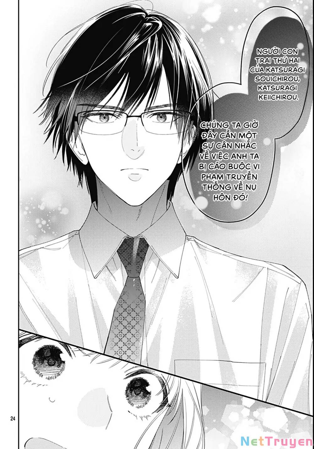 Hayaku Shitai Futari: Chapter 43