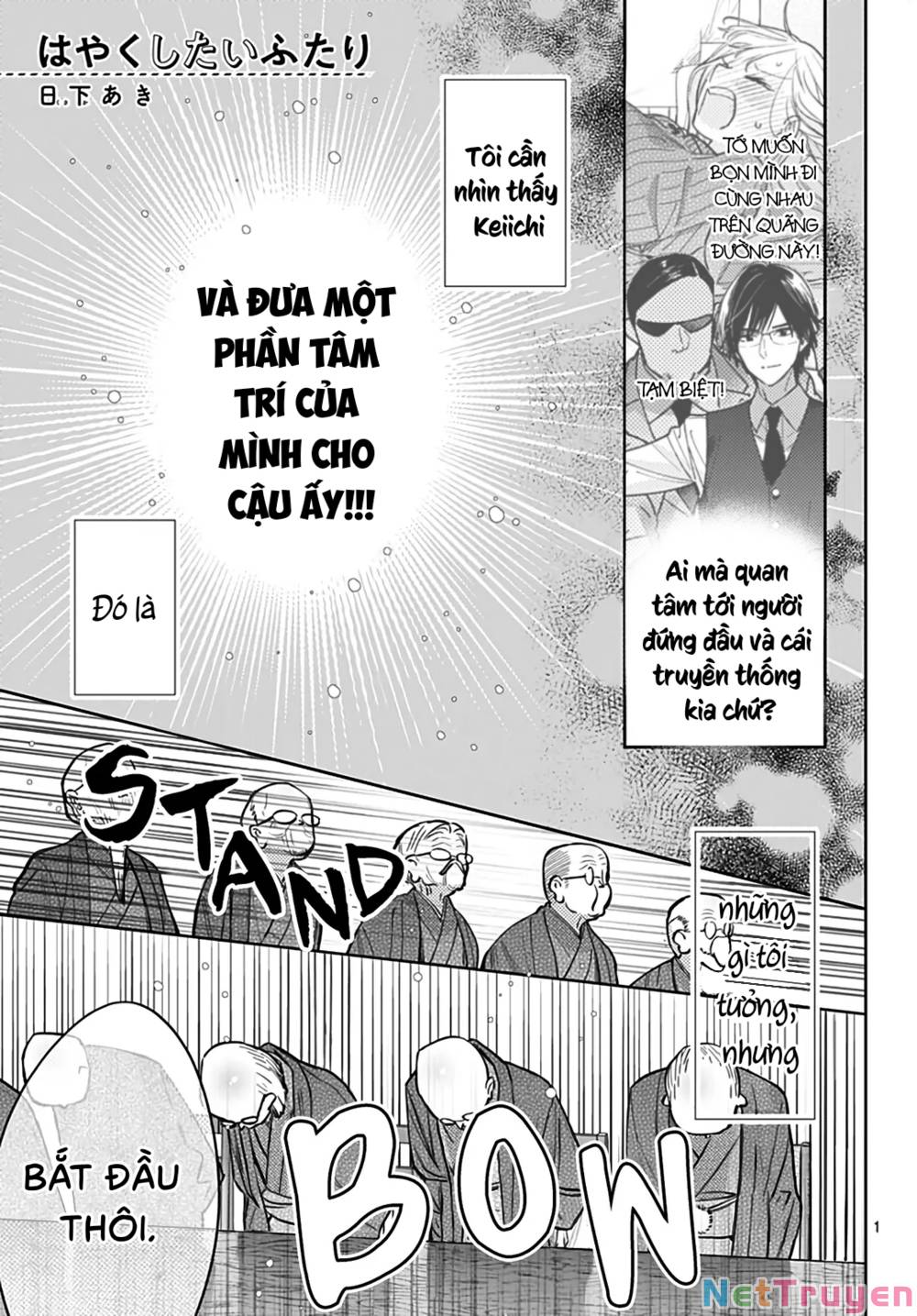 Hayaku Shitai Futari: Chapter 44