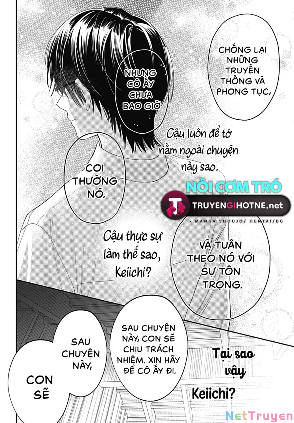 Hayaku Shitai Futari: Chapter 44
