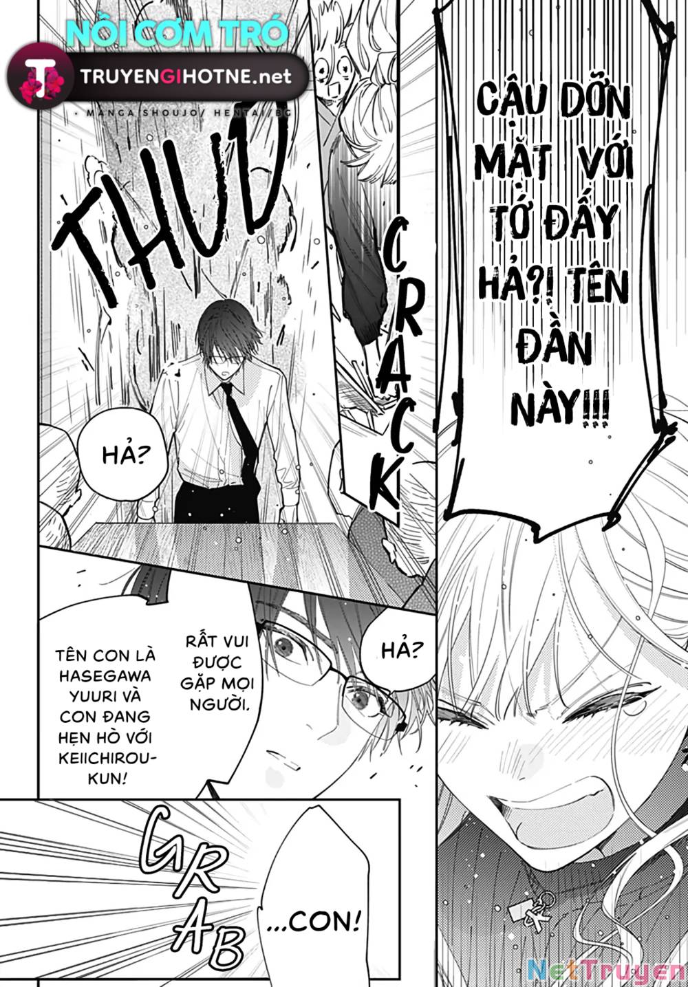 Hayaku Shitai Futari: Chapter 44