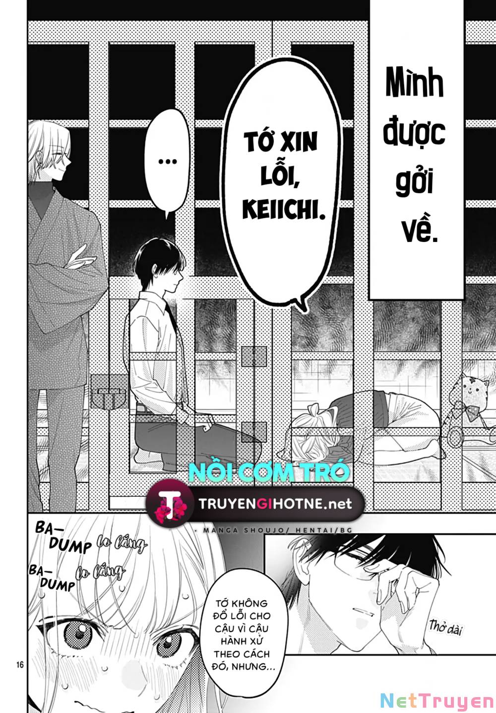 Hayaku Shitai Futari: Chapter 44
