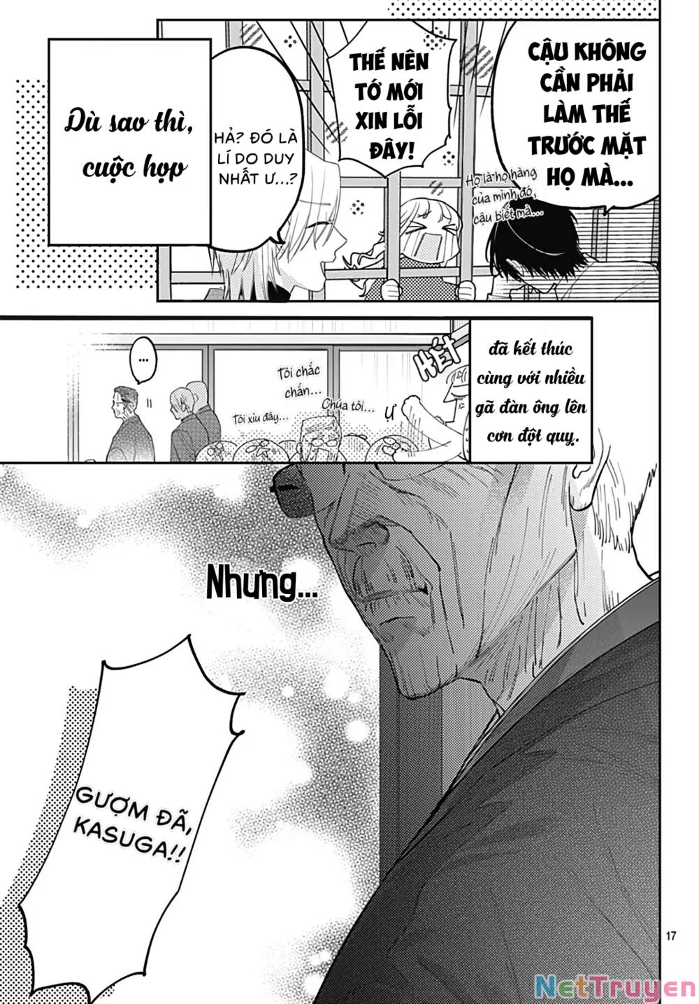 Hayaku Shitai Futari: Chapter 44
