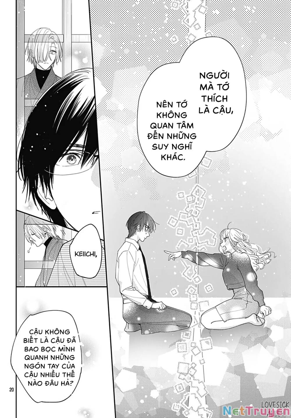 Hayaku Shitai Futari: Chapter 44