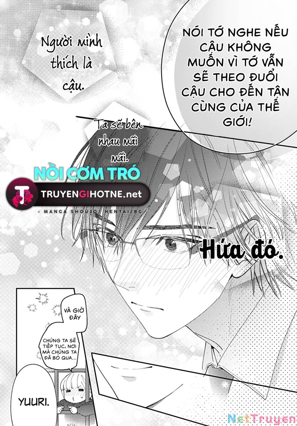Hayaku Shitai Futari: Chapter 44