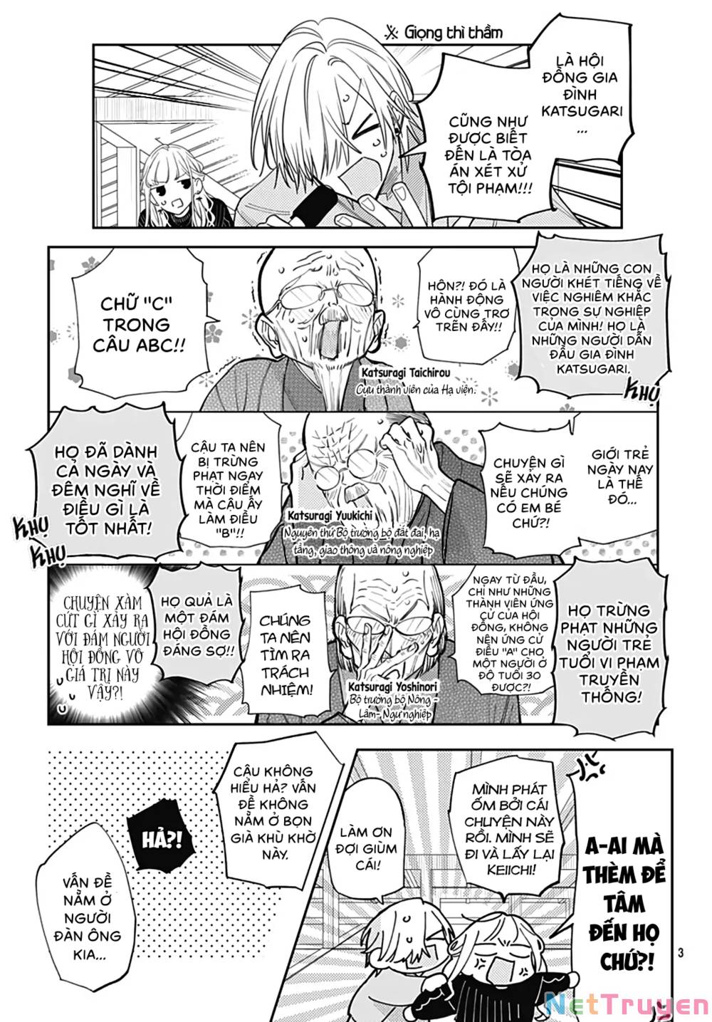 Hayaku Shitai Futari: Chapter 44