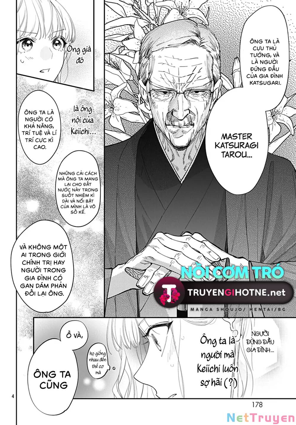 Hayaku Shitai Futari: Chapter 44