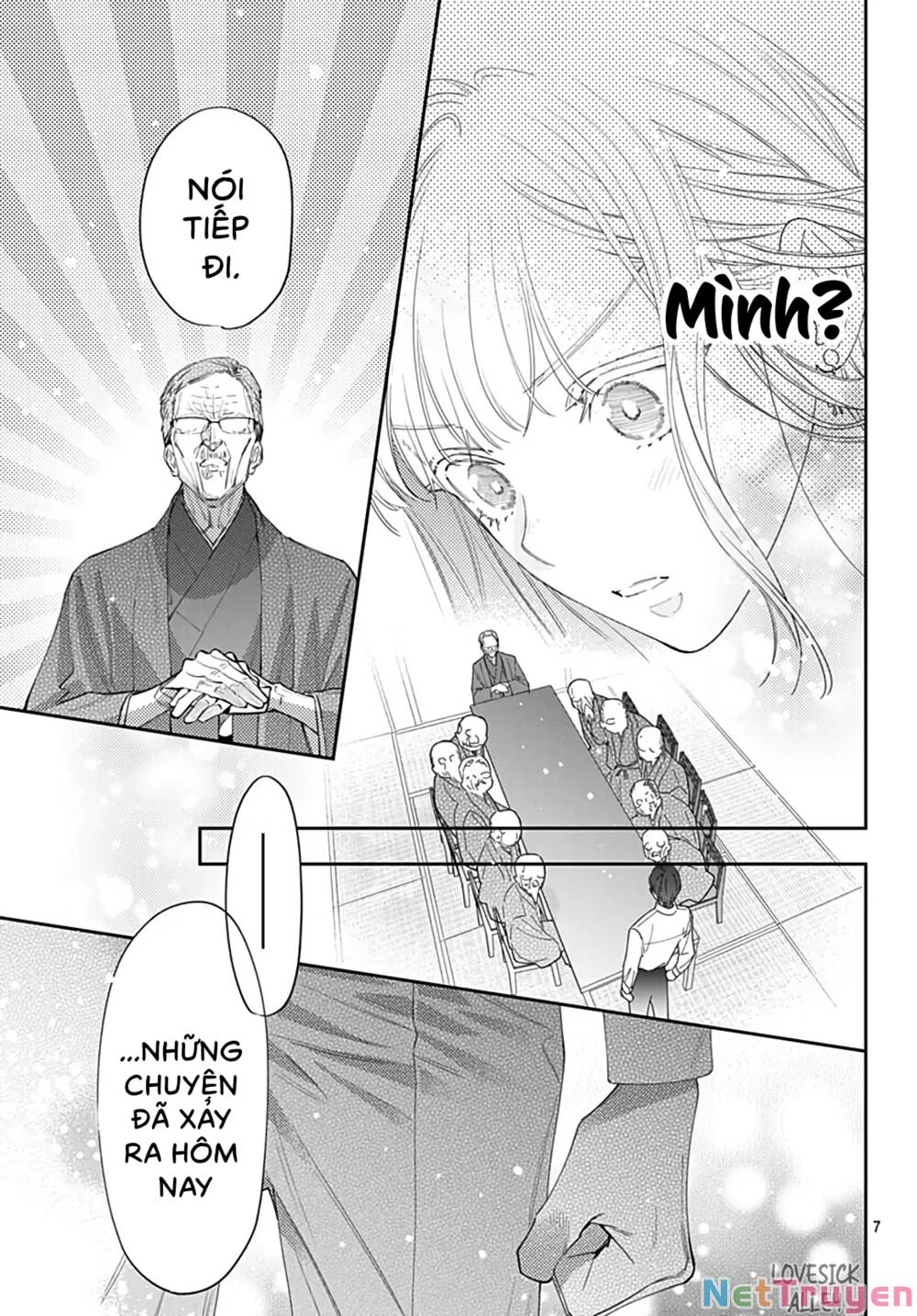 Hayaku Shitai Futari: Chapter 44