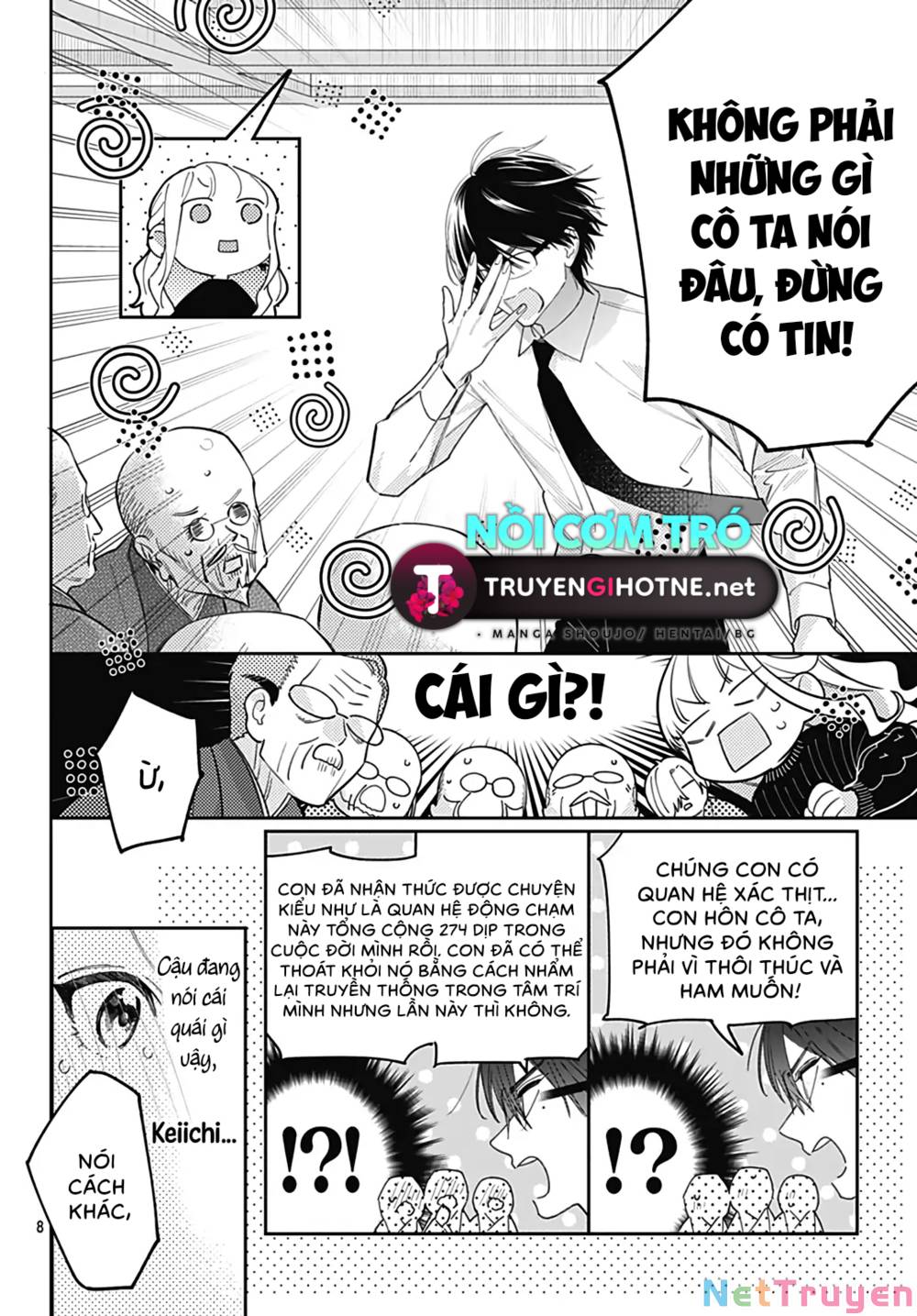 Hayaku Shitai Futari: Chapter 44