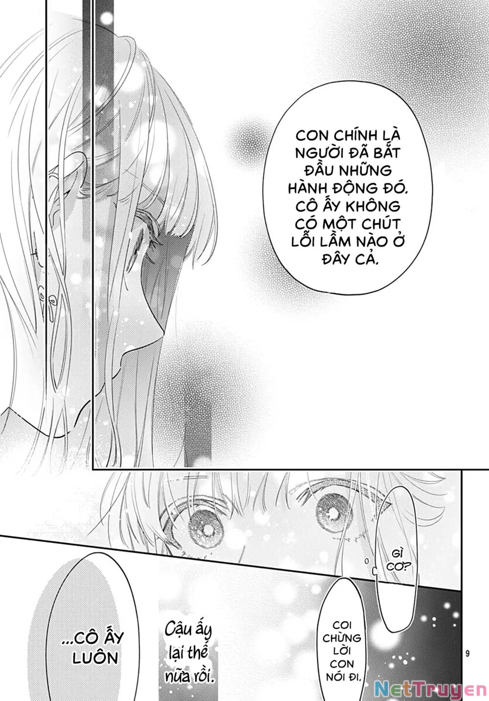 Hayaku Shitai Futari: Chapter 44