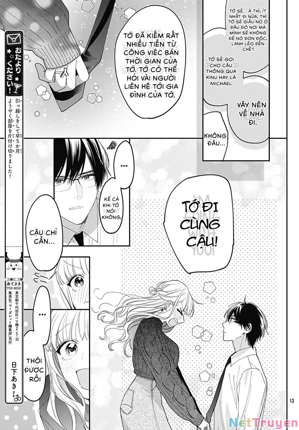 Hayaku Shitai Futari: Chapter 45