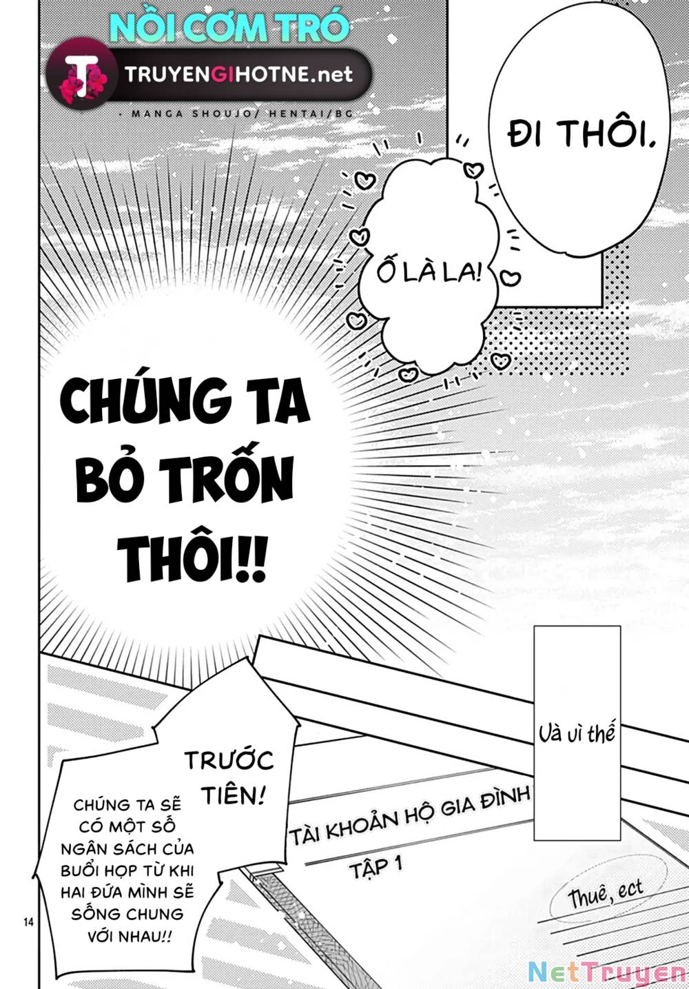 Hayaku Shitai Futari: Chapter 45