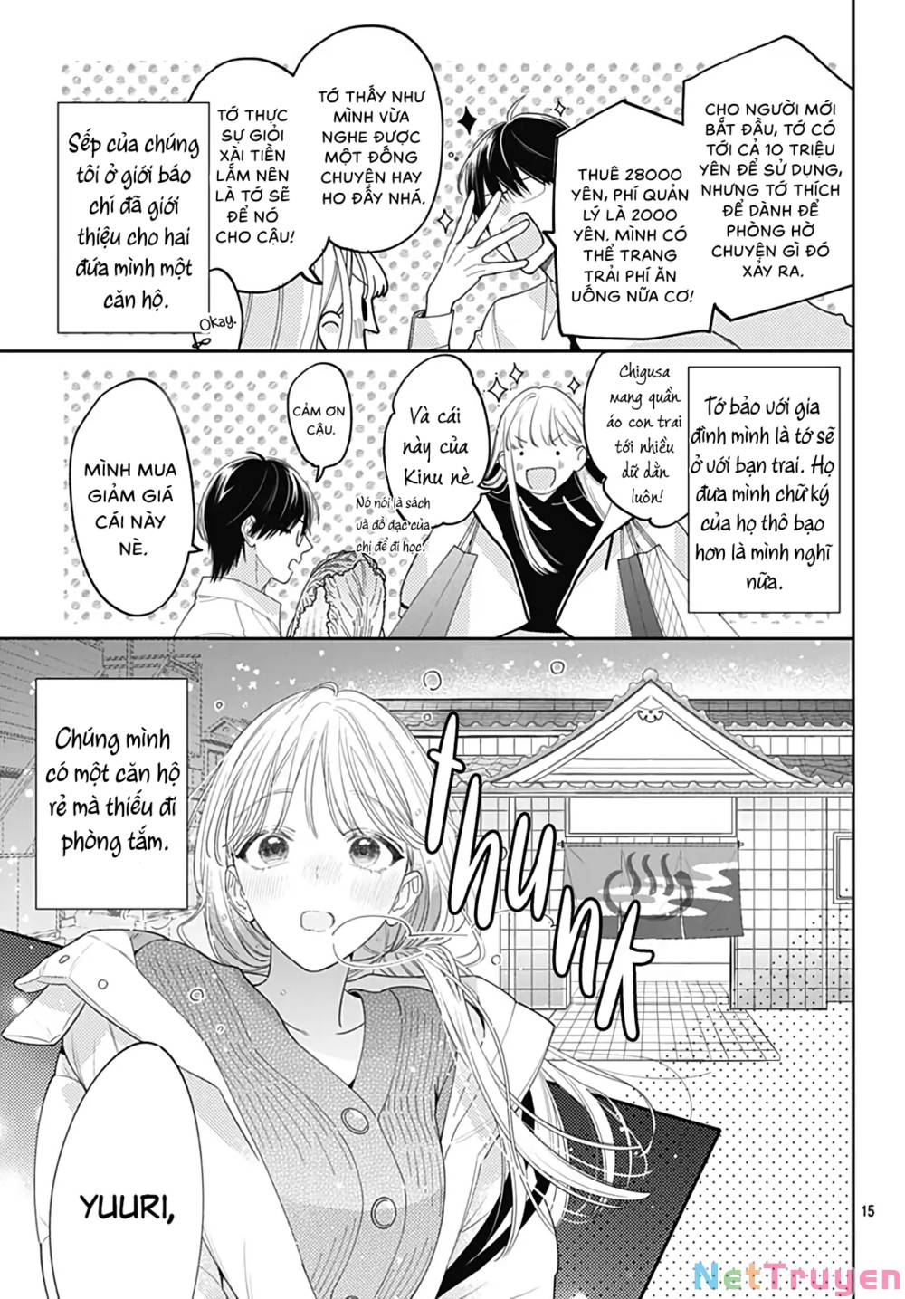 Hayaku Shitai Futari: Chapter 45